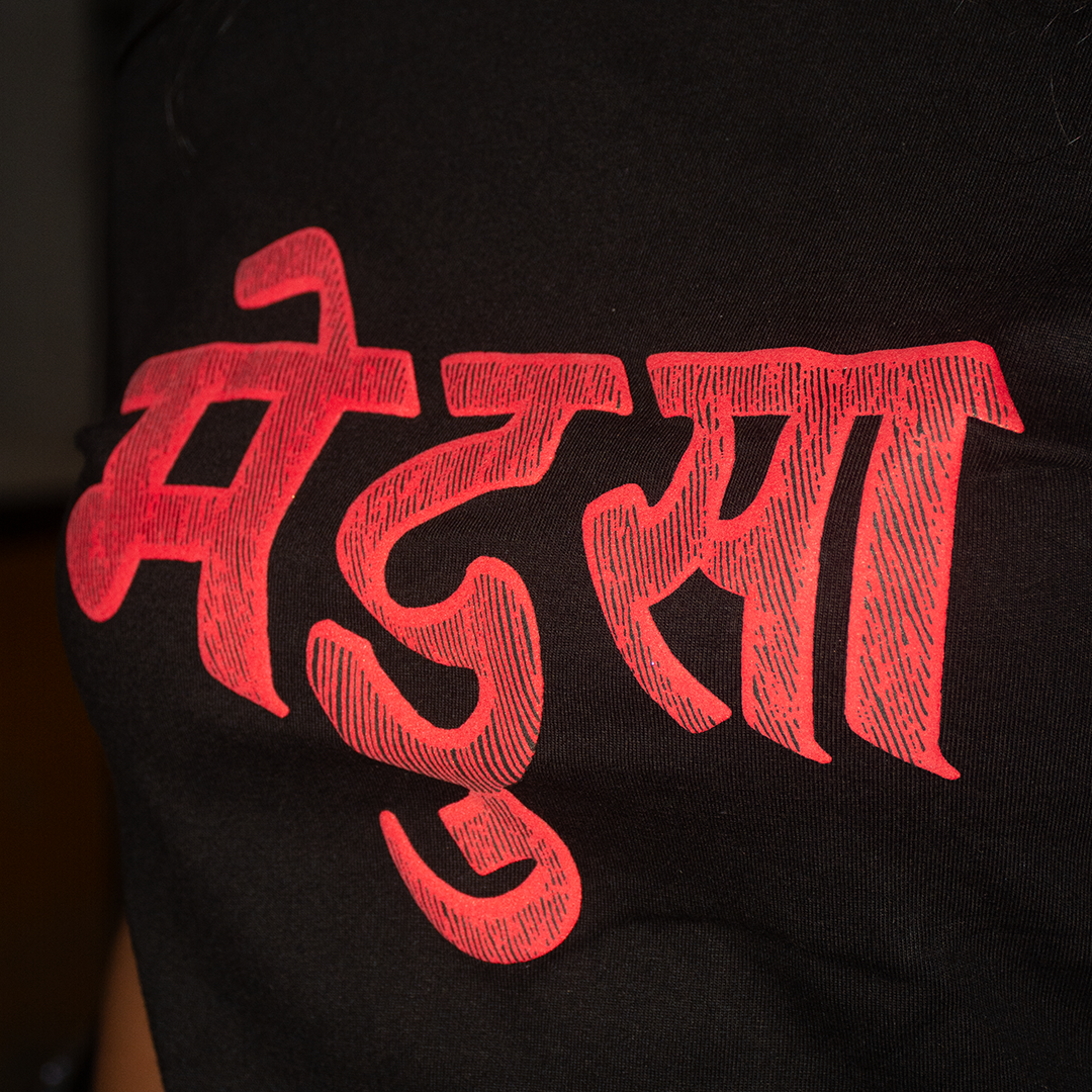 The Duo “मेदुसा” Black Regular Fit Tee – The Next Medusa Edition